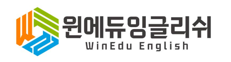  셀린 Celyn원장을, 소개합니다!
