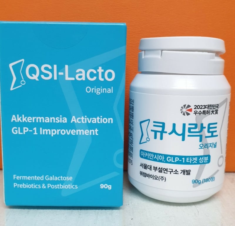 Qsylacto Original GLP-1의 솔직한 리뷰입니다! 한국과 미국에서 주목받는 장건강 제품
