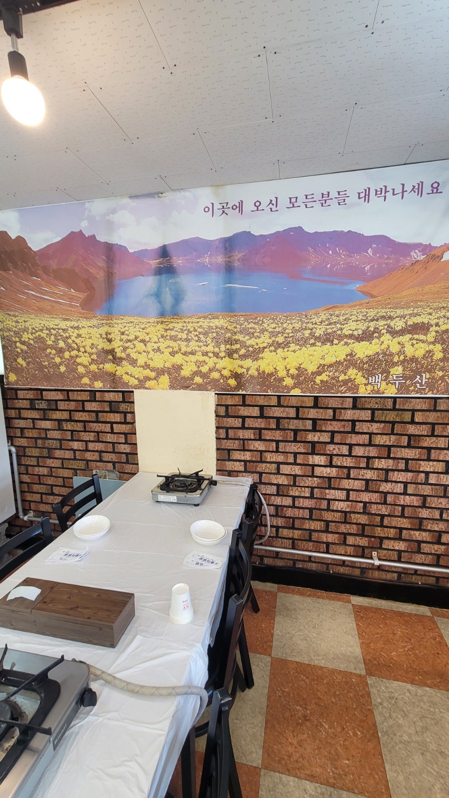 삼거리식당 사진 6