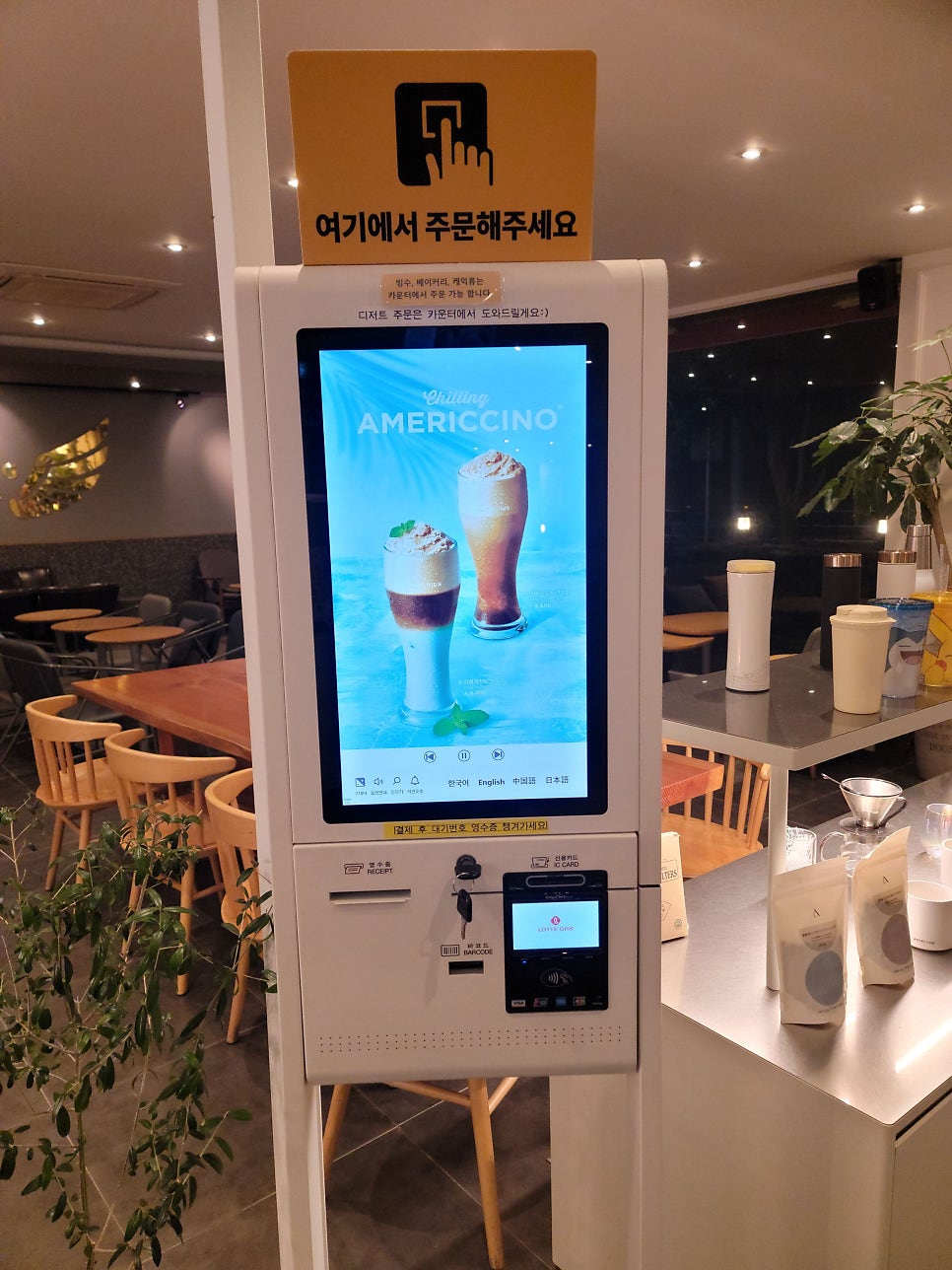 엔제리너스 경남함양점 사진 5