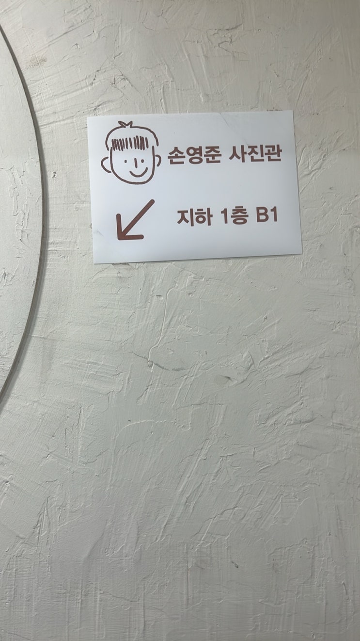  수완지구 셀프사진관 아이랑 함께 촬영 손영준 사진관