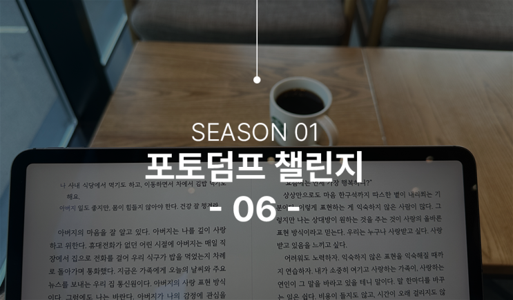  무더위가 끝나가는 말복을 지나는데도 더위가 사그러들지 않는다.