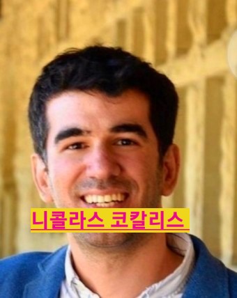  파이코인 창시자 니콜라스 코칼리스는 사토시 나카모토 인가?