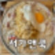양주 고읍동 맛집 스테이크 레스토랑 서가앤쿡