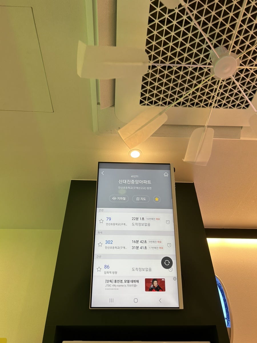 무무커피 사진 5