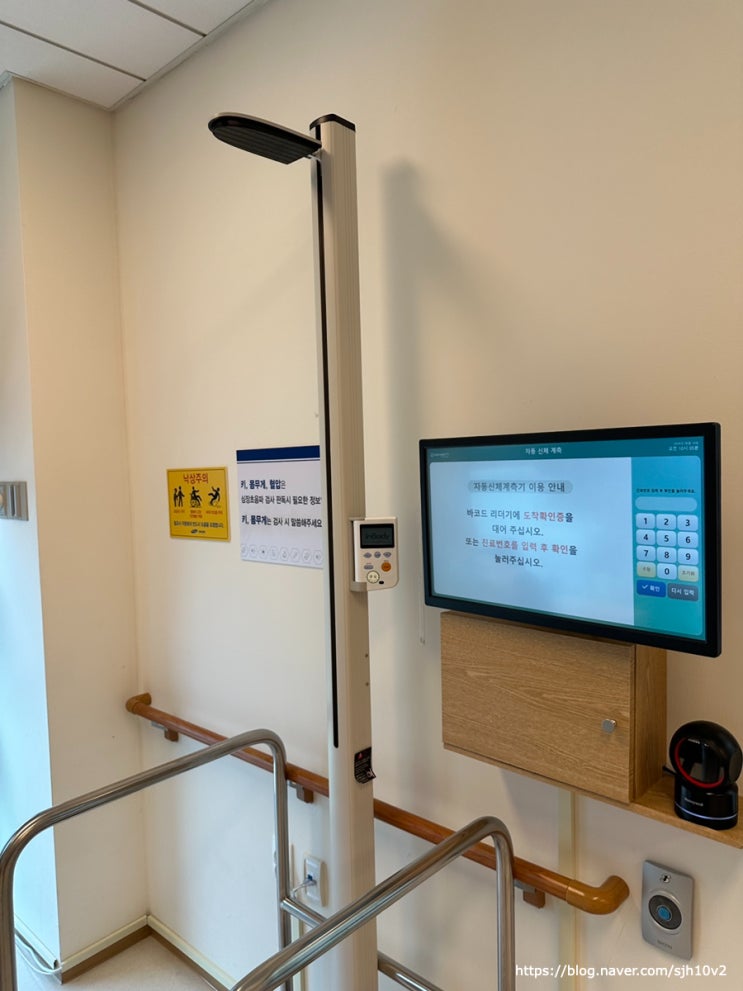  병원만 다닌 일주일(코코이비인후과, 강북삼성병원, 김명건내과)