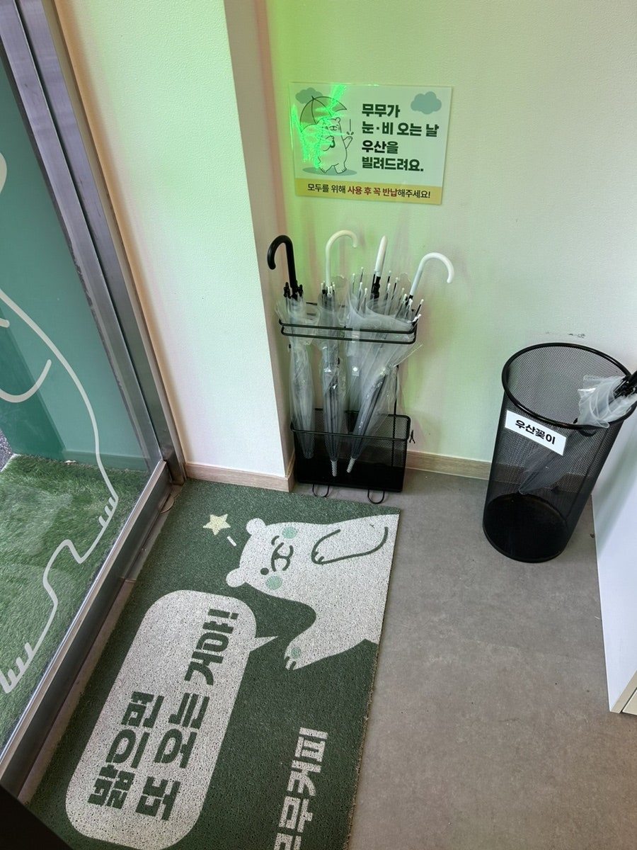 무무커피 사진 6