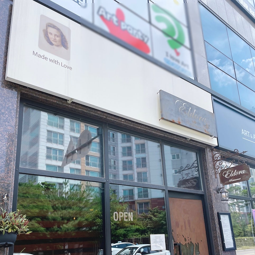 엘도라 사진 1