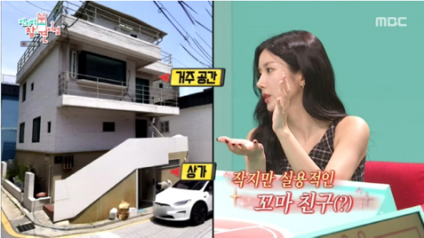 워터밤으로 돈 번 <b>권은비</b> 24억 건물주 됐다 공연 페이 많이... 
