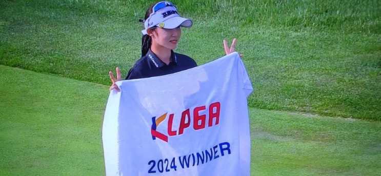 <b>배소현</b>, 신설대회 "<b>더 헤븐</b> 마스터즈" 초대 챔피언 등극 (시즌... 