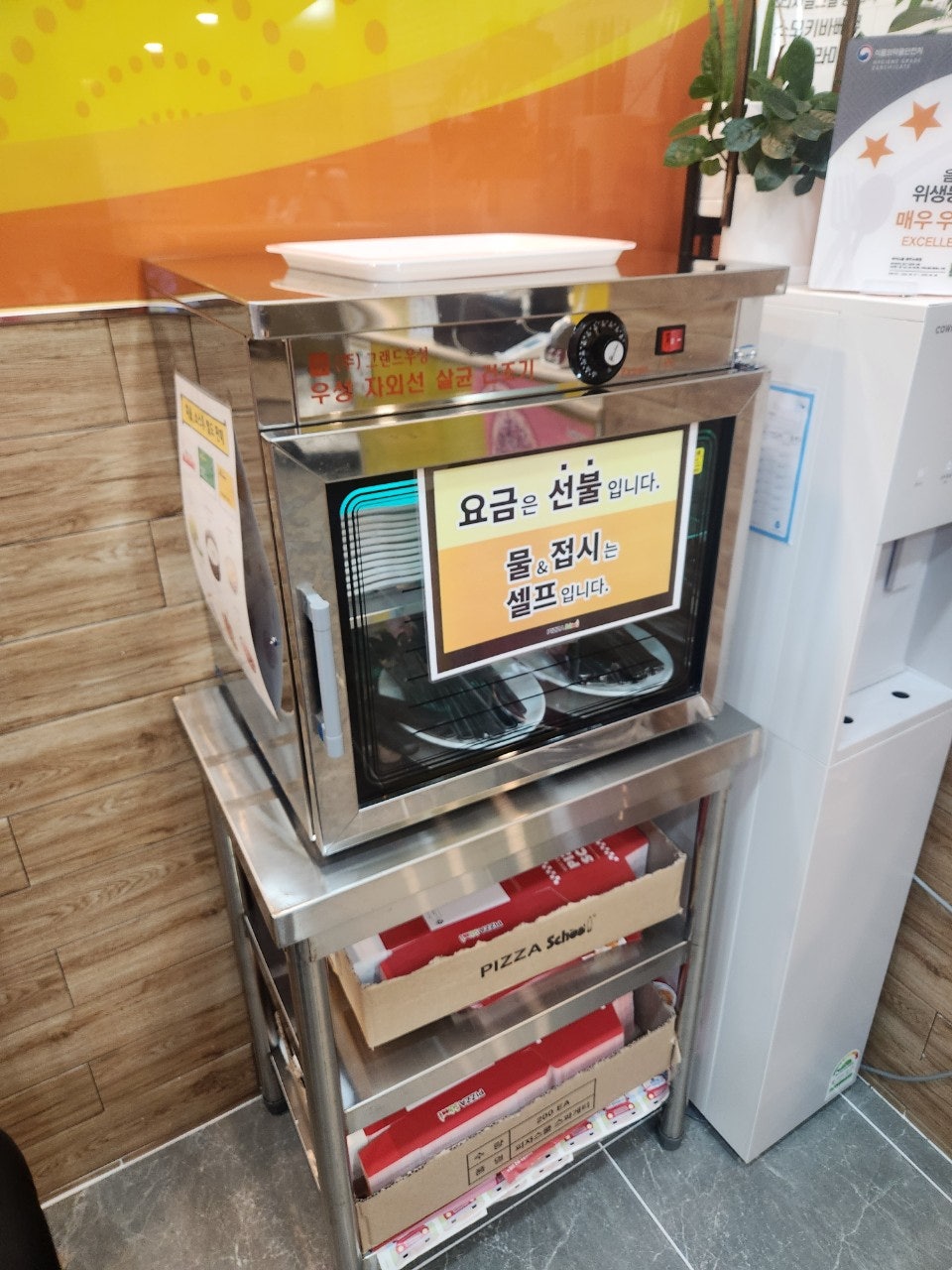 피자스쿨 광주소태점 사진 5