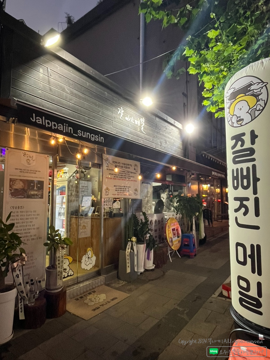 배스킨라빈스 성신여대점 사진 1
