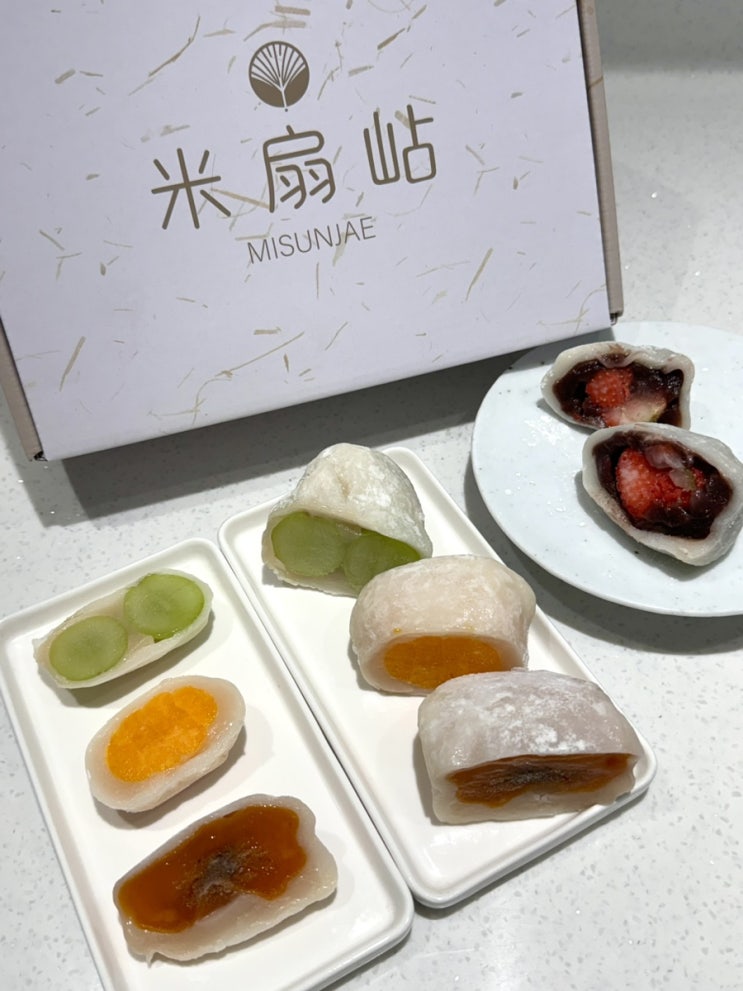  속초중앙시장 디저트 미선재, 생과일찹쌀떡 이라 더 맛있다!