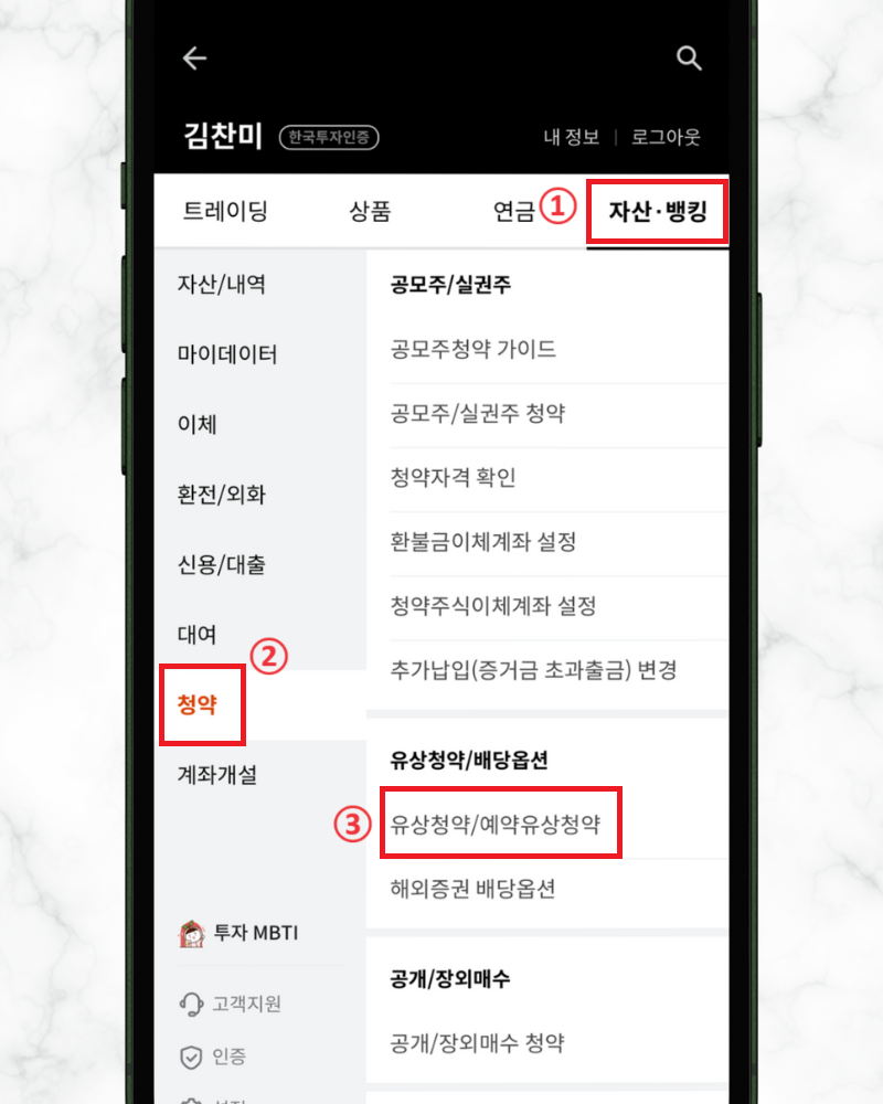 맥쿼리인프라 유상증자 일정 떴다! 주식 유증 이후 주가 전망은? : 네이버 블로그