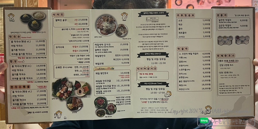 배스킨라빈스 성신여대점 사진 3