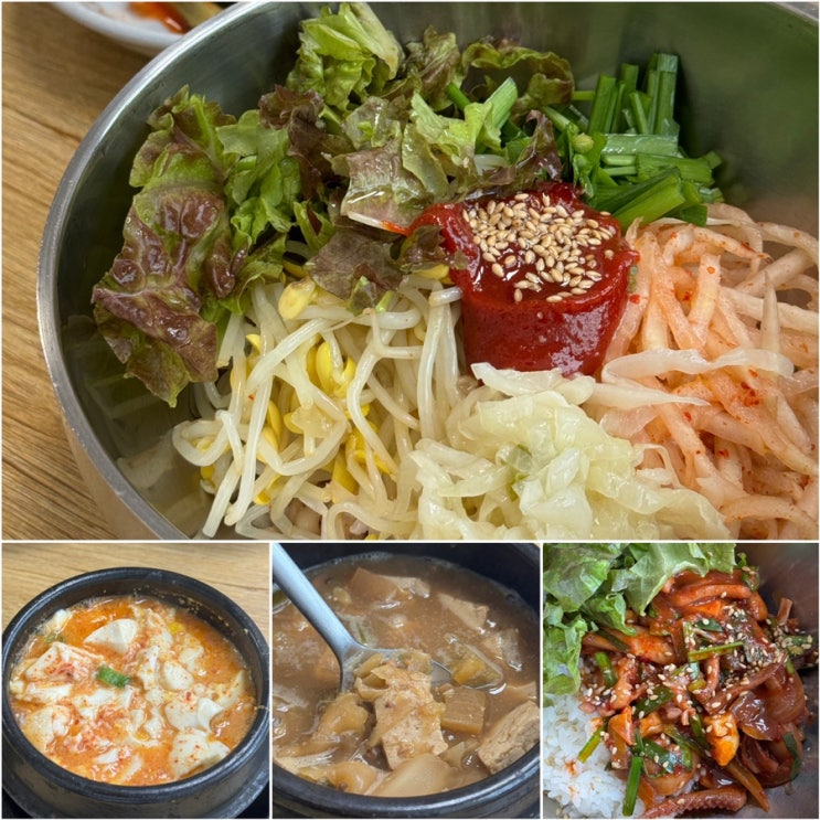  가산 점심 본가보리밥 일주일에 3번가는 가산 맛집