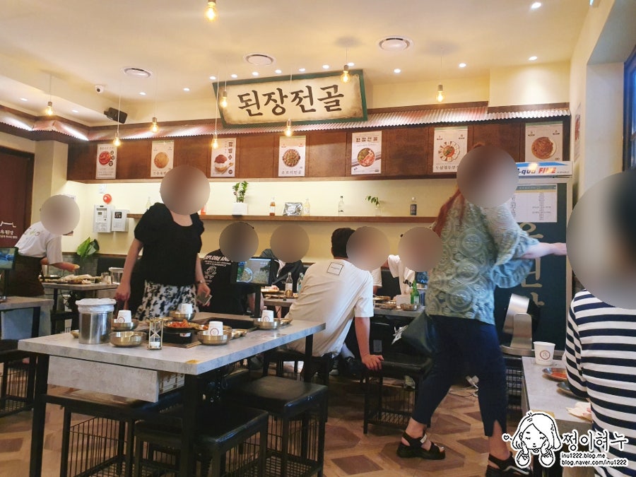 옥된장 평택법원점 사진 4