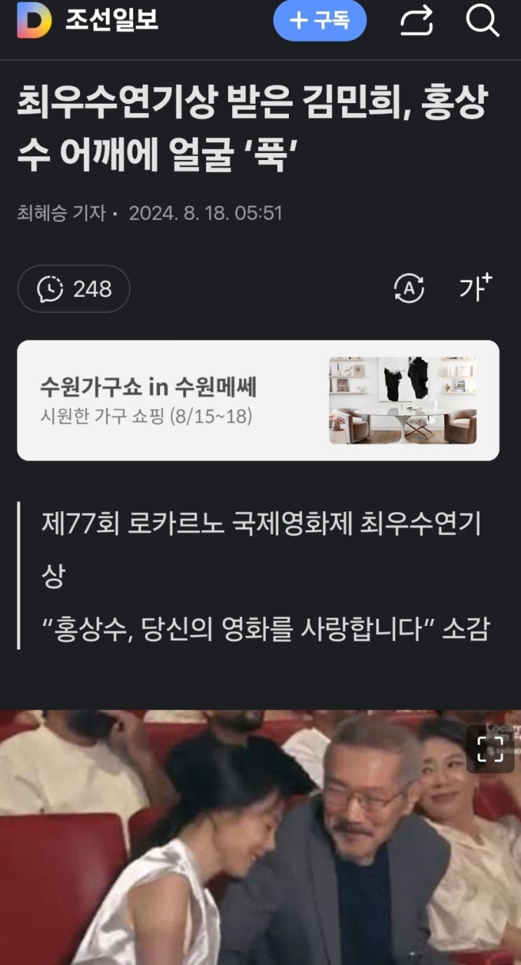 '9년째 불륜' <b>홍상수</b>, <b>김민희</b>. 그리고 마광수