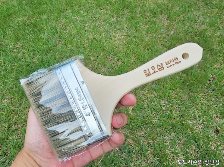  일오삼 전용도구 페인트붓 10 x 21.5cm 구매 후기