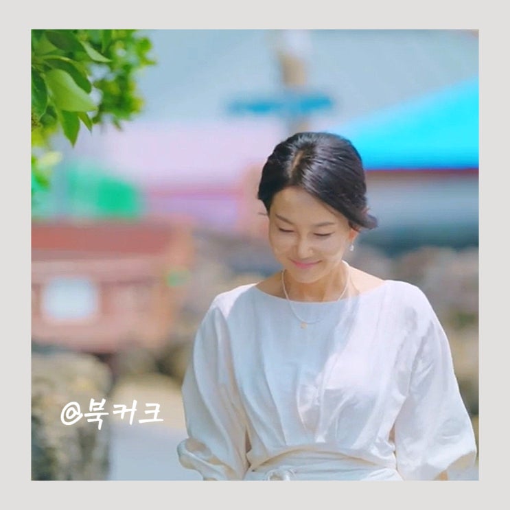 끝사랑 <b>시니어모델</b> 범천 뷰티유튜버 은주 직업 정보