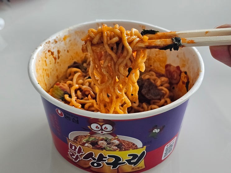  마라샹구리 농심 너구리 신상라면 내돈내산 솔직 후기