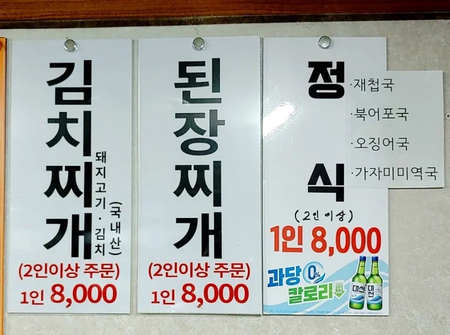 장고개 사진 6