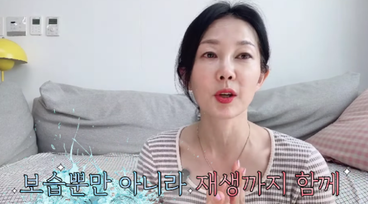  끝사랑 출연진 정은주 피부관리 화장품은 뭘까? 직업 인스타 유튜브 정보