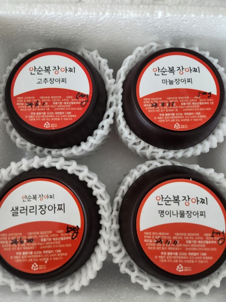 선물하기 좋은 직접담근 안순복장아찌 추천