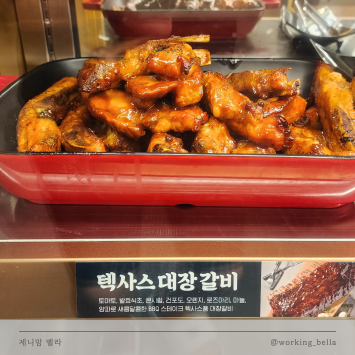  고기무한리필 선부동맛집 육미제당 안산선부점