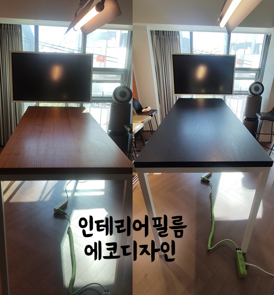  수원 사무실 가구 인테리어필름 시공 시트지