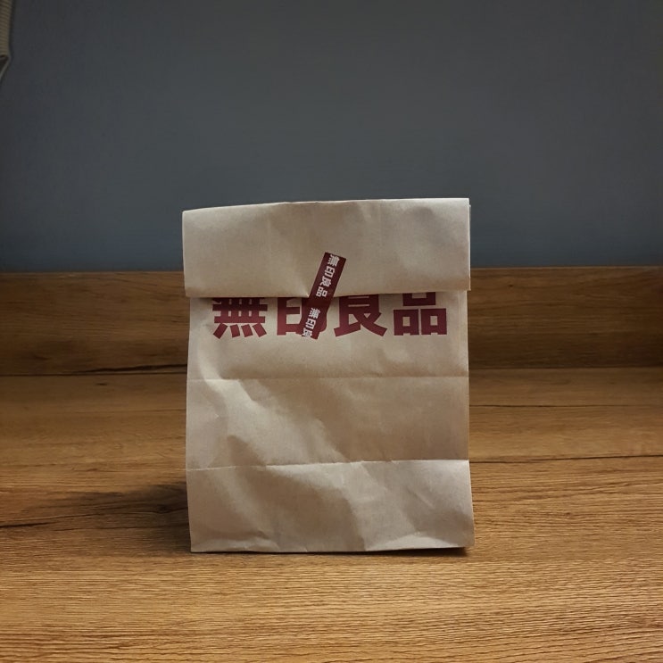  무인양품 아로마스톤 디퓨져 깔끔 MUJI 에센셜오일 베르가못  편안해지는 향기