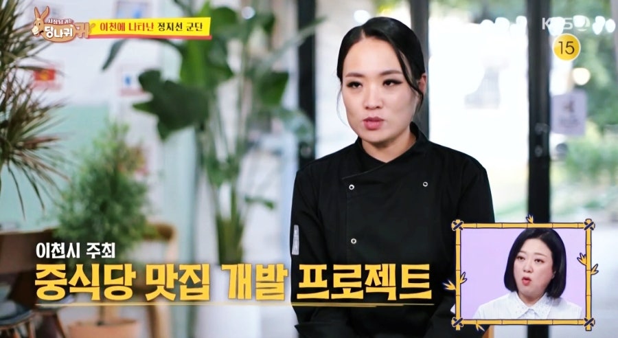 박달재반점 사진 1