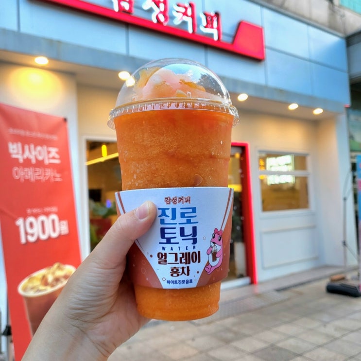  감성커피 메뉴, 추천, 가격 내돈내산 후기
