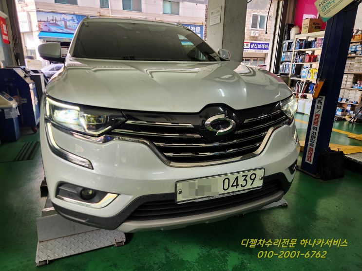 QM6 DPF크리닝외 엔진체크등 수리