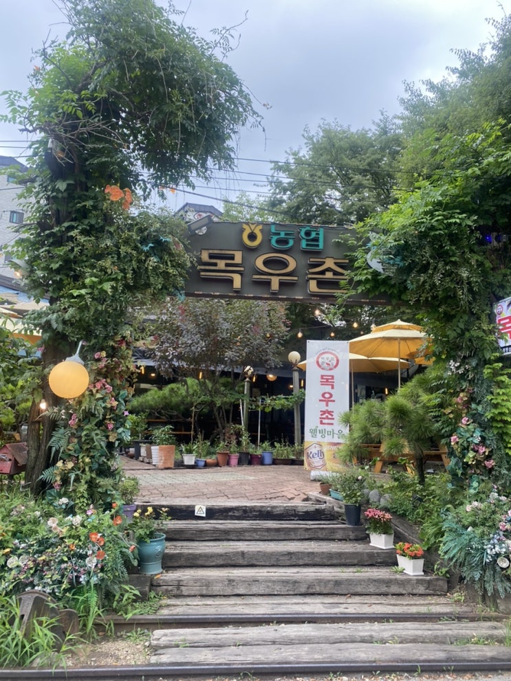  [일산 맛집] 야외에서도 식사 가능한 애니골 고기 맛집, 목우촌웰빙마을