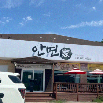  안면가ㅣ태안 맛집 탐방ㅣ쟁반꼬막비빔밥ㅣ전복꼬막물회ㅣ솔직 후기