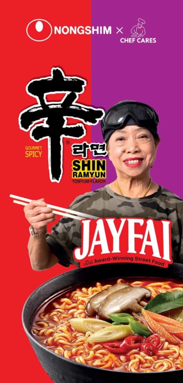  미슐랭 인정한 태국 쉐프와 콜라보한 한정판 신라면 똠얌! 태국에서만 파는 국물, 볶음신라면 2종 구매 링크
