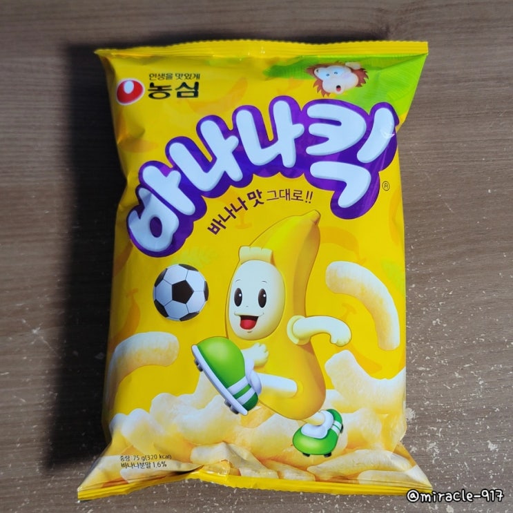  농심 바나나킥 가격 및 칼로리 내돈내산 리뷰