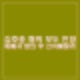 김호중 음주 뺑소니 혐의 모두 인정. 피해자 합의 후 선처해달라 탄원서 제출. 9월 30일 결심공판.
