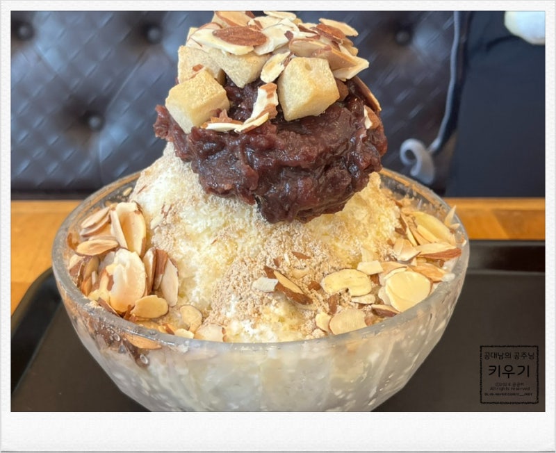 대전 죽동 맛집 이상화베이커리 옛날 팥빙수 후기