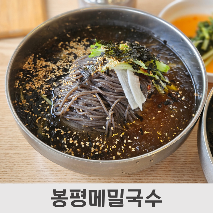  반석동 점심 맛집 웨이팅 있는 곳, 봉명메밀국수, 주차장