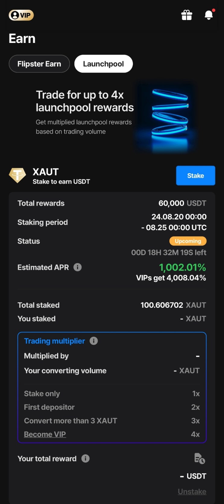  Flipster XAUT 런치풀 (8/20 - 8/25) 참가방법 총정리