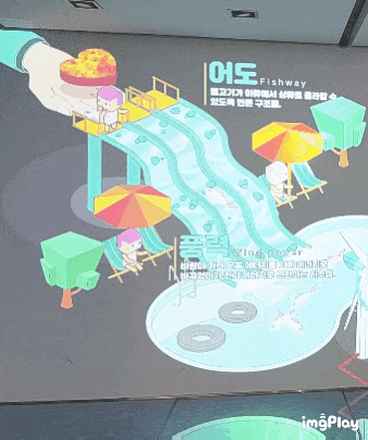  양양에너지팜 동해 속초가는 길에 어린이박물관 들려보자!