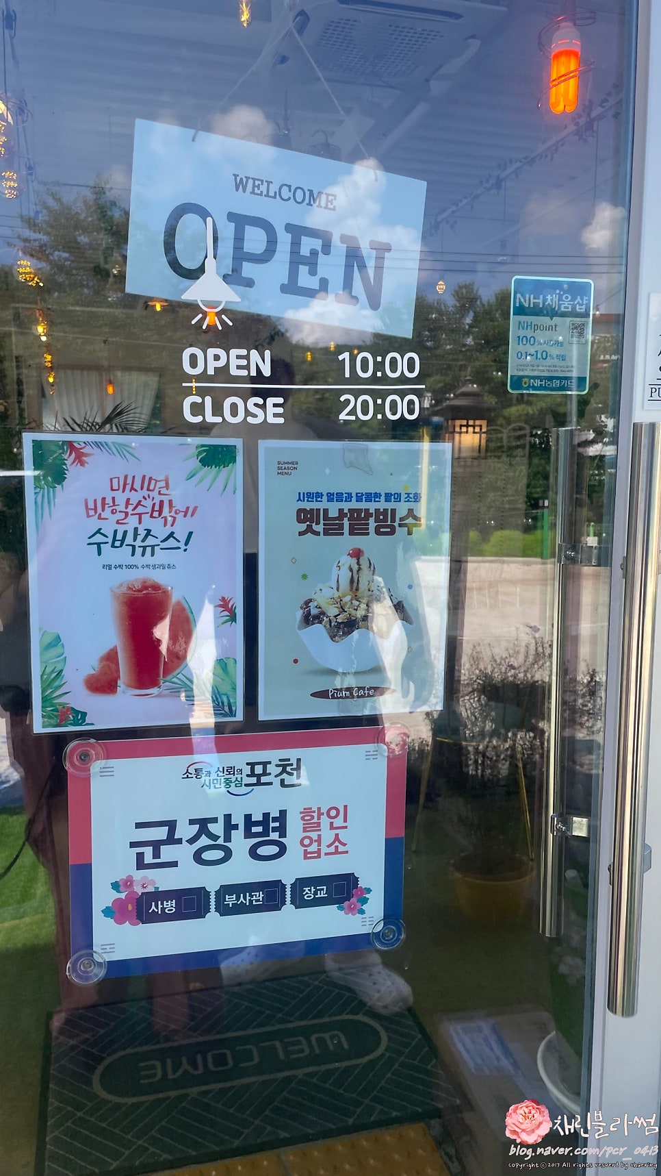 피움카페 사진 6