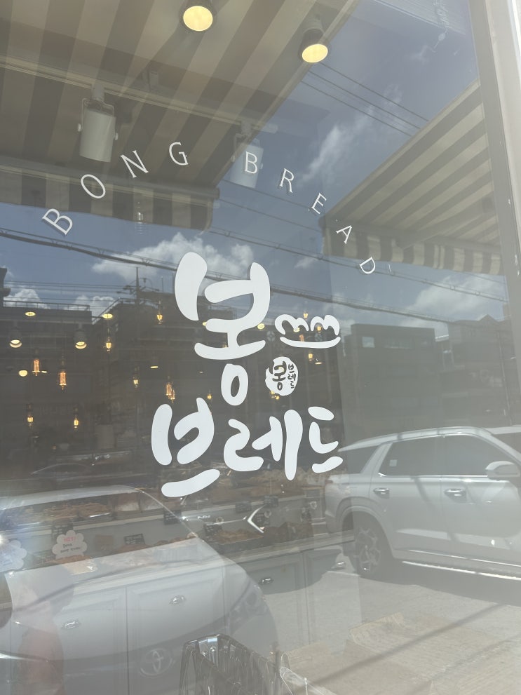 속초 강릉 카페추천 봉브레드/히응커피/커피내리는 버스정류장 내돈내산 후기