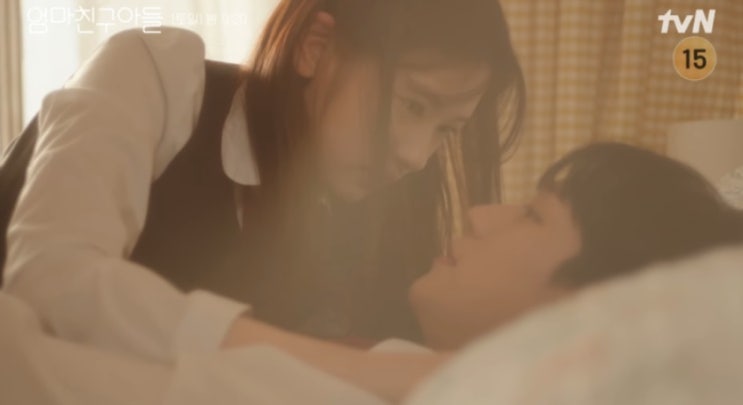 <b>엄마친구아들</b> 등장인물 배석류 정모음 2회 줄거리 <b>정해인</b>... 