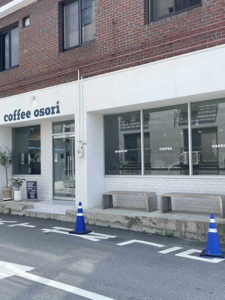  남원 커피맛집 커피오소리 로스터스 (애견동반 가능)