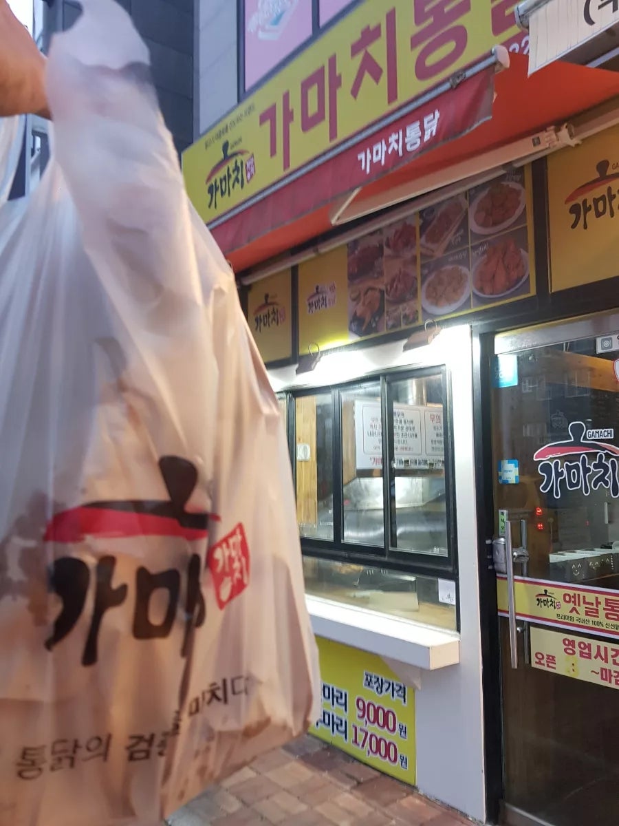 가마치통닭 주촌센텀점 사진 1