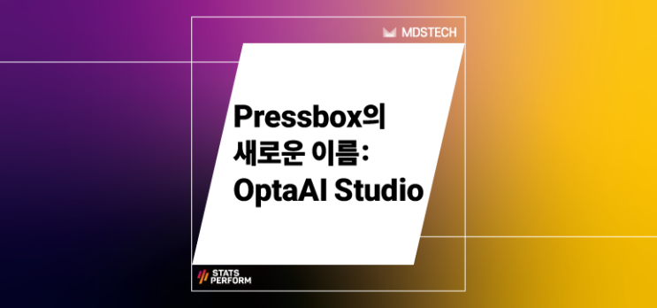  [Stats Perform] Pressbox가 OptaAI Studio로 찾아옵니다!