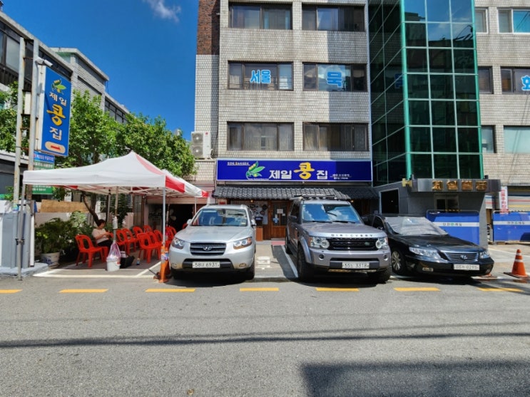  경춘선 숲길 가볼만한곳 콩국수 포장 웨이팅 제일콩집